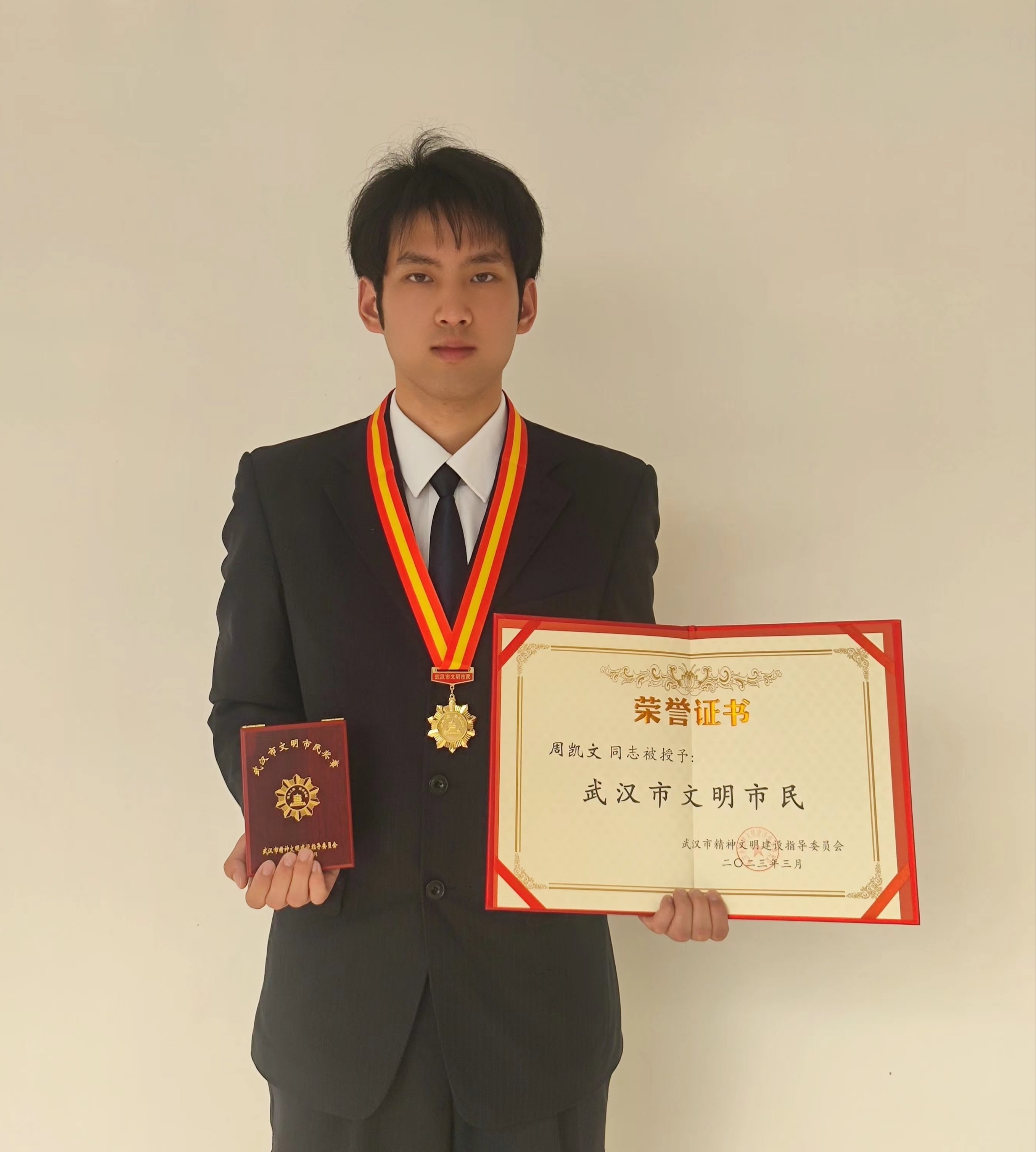 Hou Kaiwen (Hou Kaiwen Jilin University)